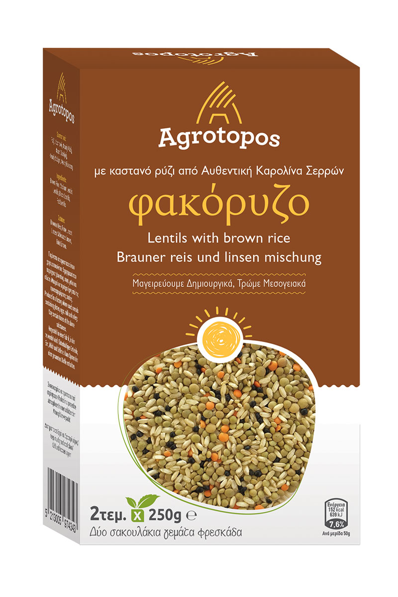 Lentils & Brown Rice Mix main image