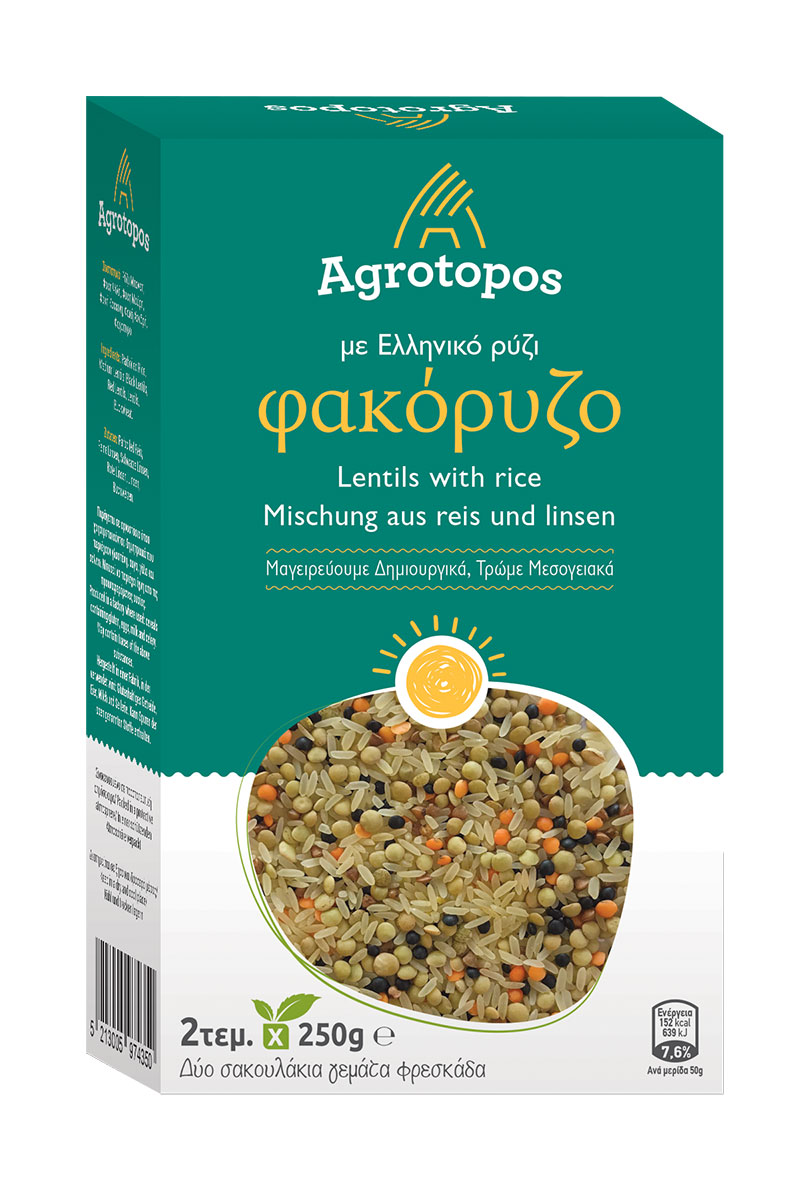 Lentils & Rice Mix main image
